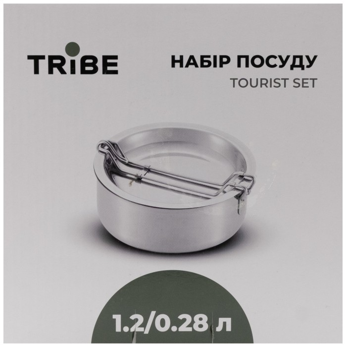 Набір посуду Tribe Tourist Set 1,2 л сталевий T-FG-0008-metal, укр, укр