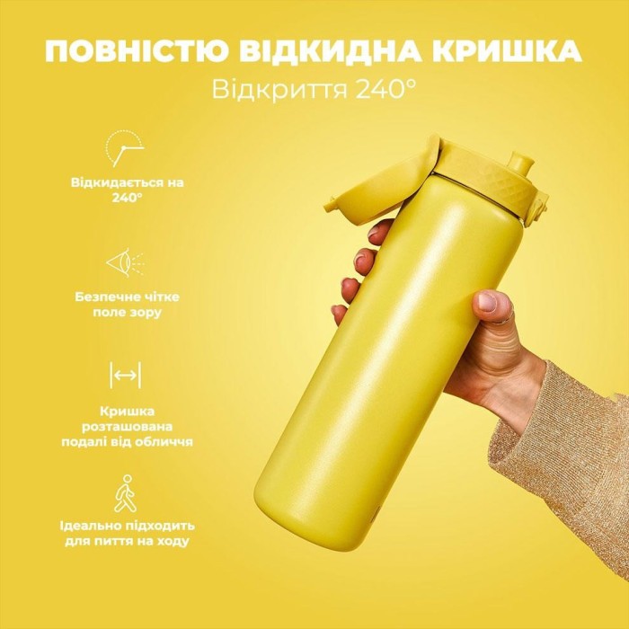Картофель для воды металлический вакуумный ION8 920 мл. Vacuum Insulated, Yellow