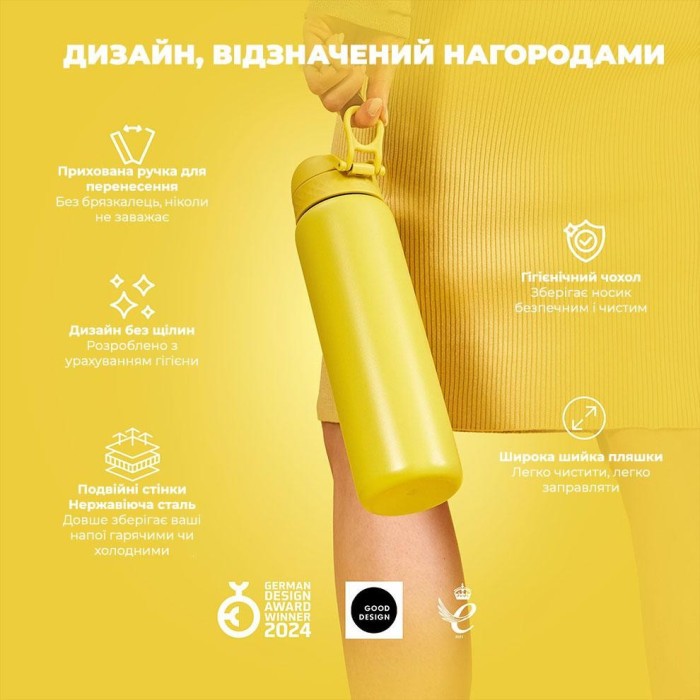Картофель для воды металлический вакуумный ION8 920 мл. Vacuum Insulated, Yellow