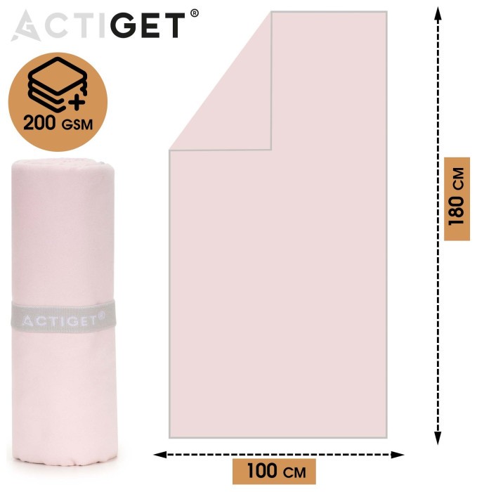 Рушник спортивний Actiget 180 x 100 см з мікрофібри ACT0198 Light Pink