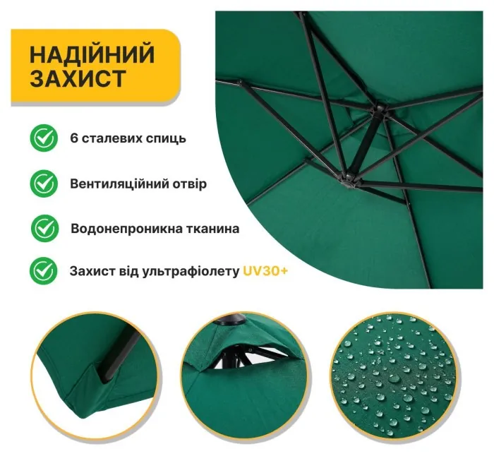 Складна садова парасоля з боковим подовжувачем LEOBRO Зелена (LB-1081)