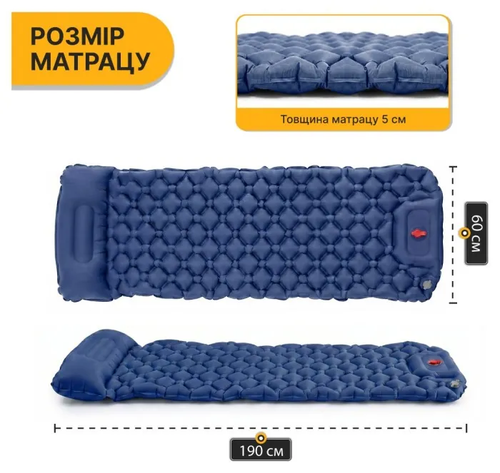 Надувной производный коврик матрас LEOBRO Air Mat 190 x 60 см Blue (LB-1096)