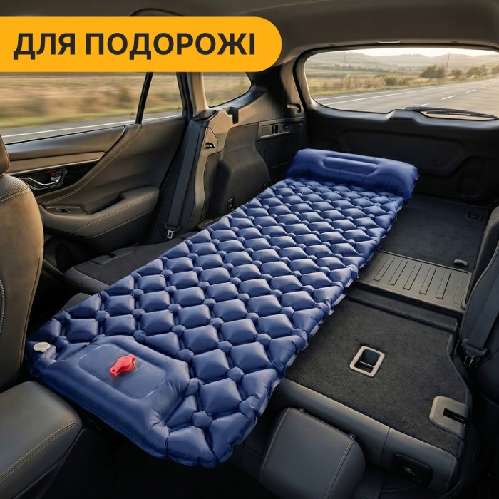 Надувной производный коврик матрас LEOBRO Air Mat 190 x 60 см Blue (LB-1096)