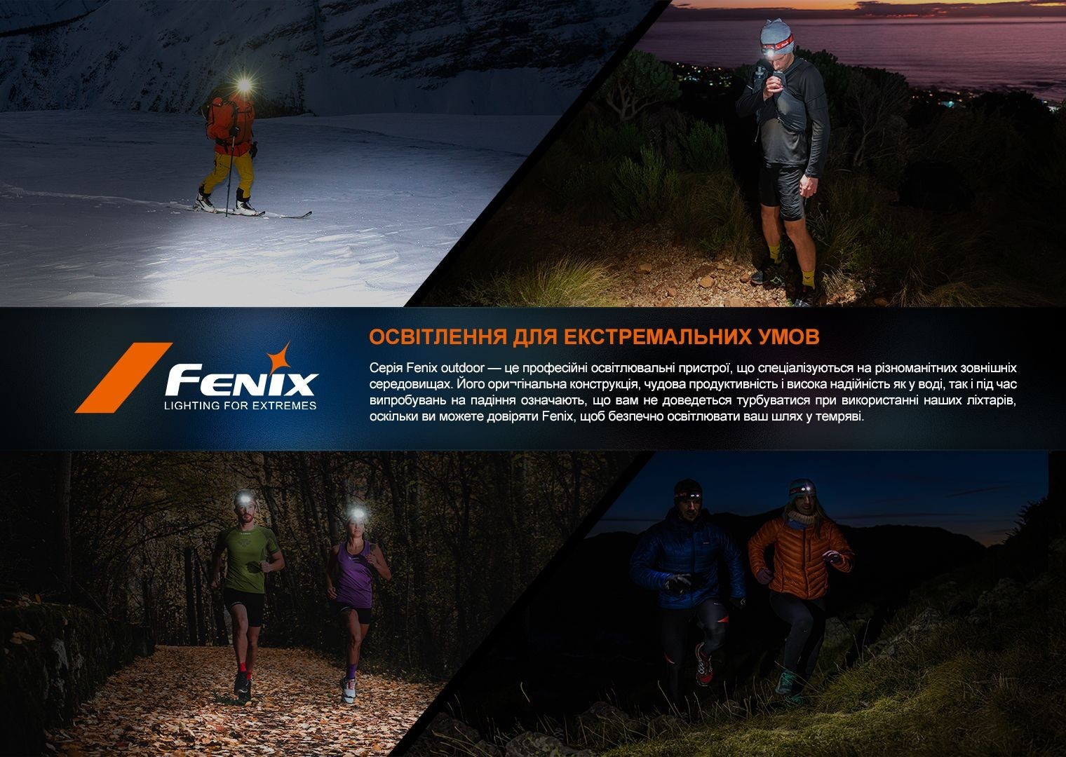 Фонарь налобный Fenix HL32R-T черный