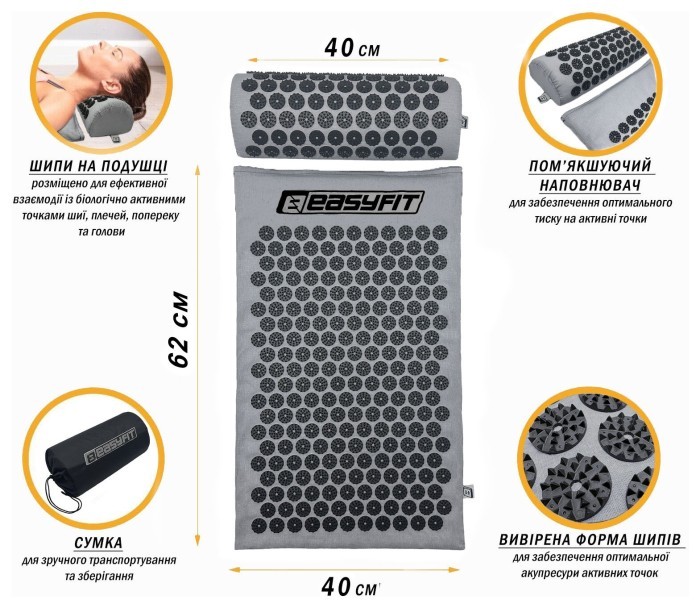 Масажний килимок Easyfit з подушкою (аплікатор Кузнєцова) Сірий з чорним