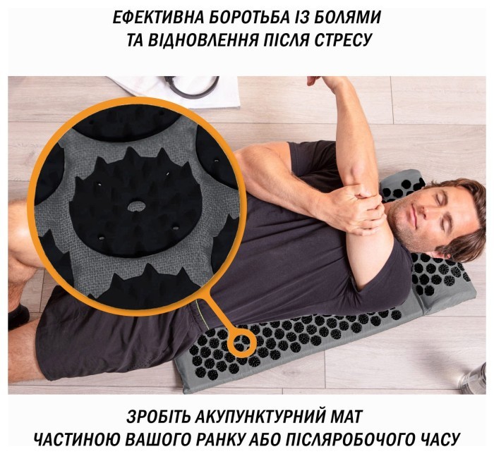 Масажний килимок Easyfit з подушкою (аплікатор Кузнєцова) Сірий з чорним, укр, укр