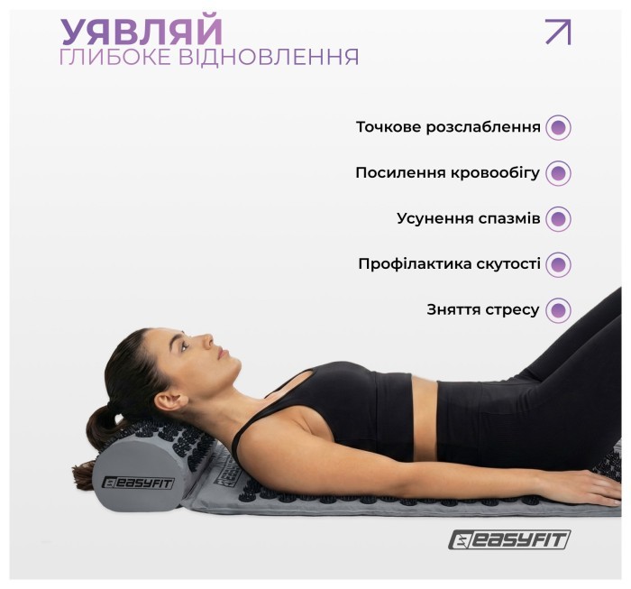 Массажный коврик Easyfit с подушкой (аппликатор Кузнецова) Серый с черным