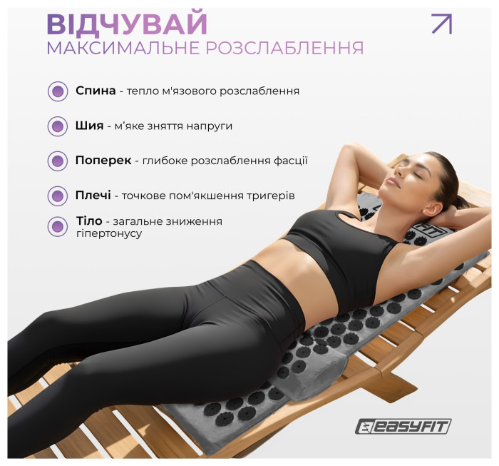 Массажный коврик Easyfit с подушкой (аппликатор Кузнецова) Серый с черным