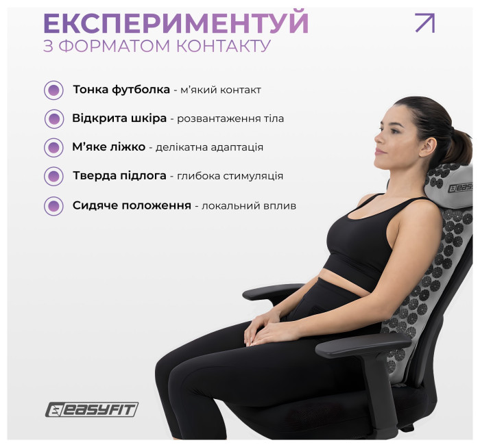 Массажный коврик Easyfit с подушкой (аппликатор Кузнецова) Серый с черным