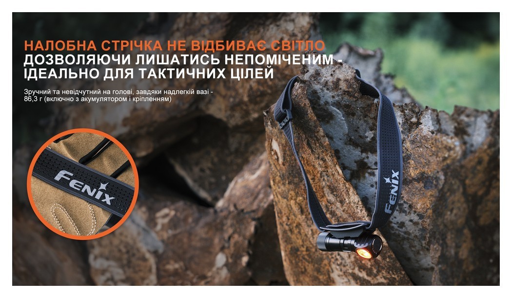 Ліхтар налобний тактичний з червоним світлом Fenix Scout (HM23 V2.0) | Лімітована серія, укр, укр