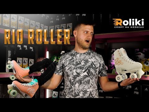 Ролики Rio Roller Rose Cream, укр, укр