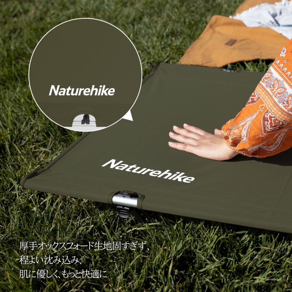 Ліжко складане Naturehike XJC05 NH20JJ001, Поліестер Oxford / алюміній, темно-зелене, укр, укр