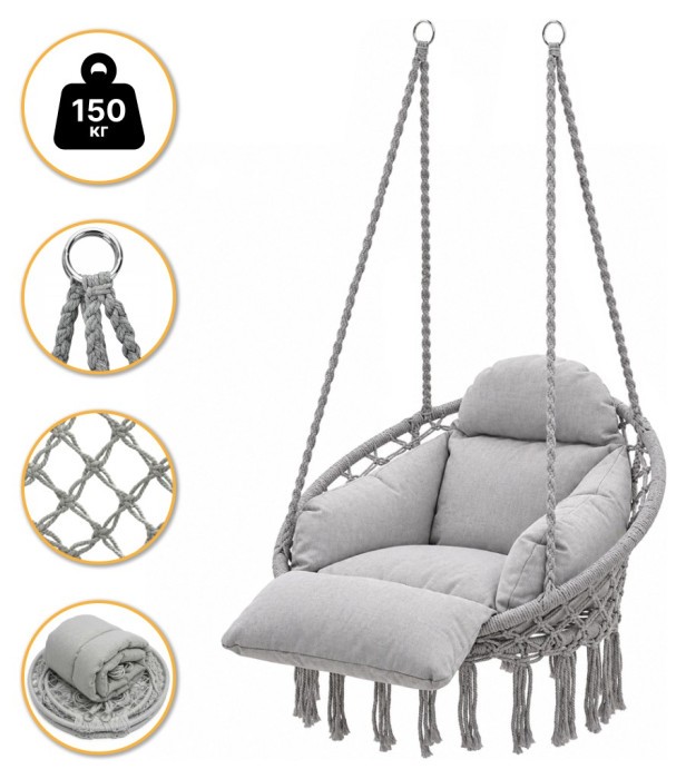 Підвісне плетене крісло-гойдалка LEOBRO Boho Deluxe Pro XL 80 см Grey (LB-1144)