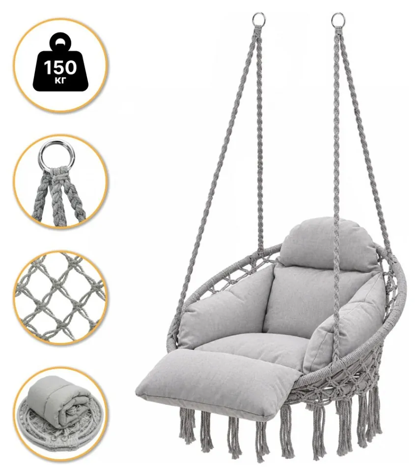Підвісне плетене крісло-гойдалка LEOBRO Boho Deluxe Pro XL 80 см Grey (LB-1144) (LEO_LB-1144)