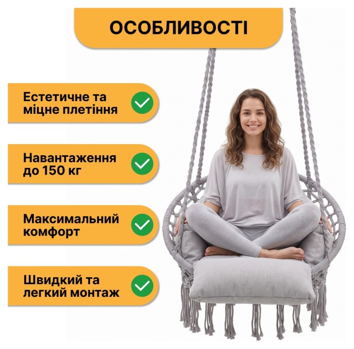 Підвісне плетене крісло-гойдалка LEOBRO Boho Deluxe Pro XL 80 см Grey (LB-1144)