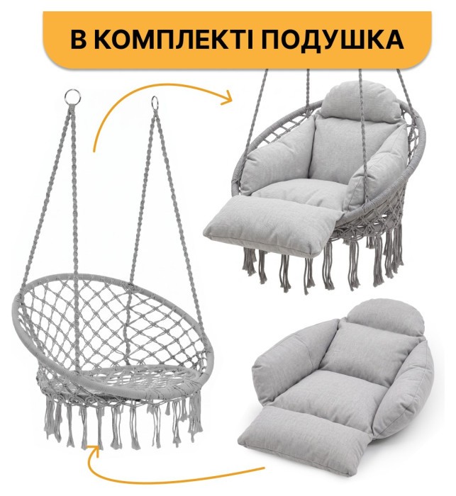 Підвісне плетене крісло-гойдалка LEOBRO Boho Deluxe Pro XL 80 см Grey (LB-1144)