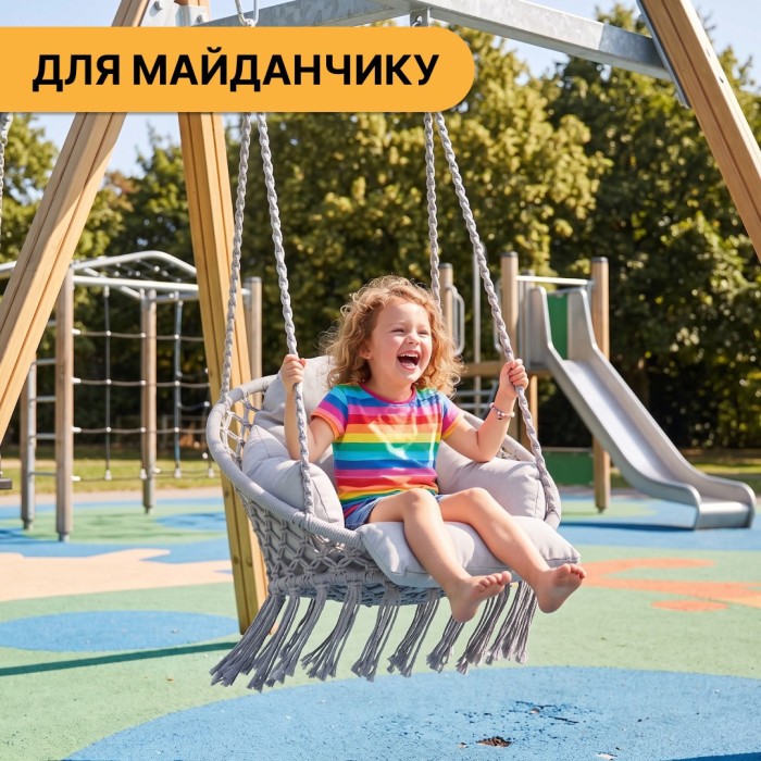 Підвісне плетене крісло-гойдалка LEOBRO Boho Deluxe Pro XL 80 см Grey (LB-1144)