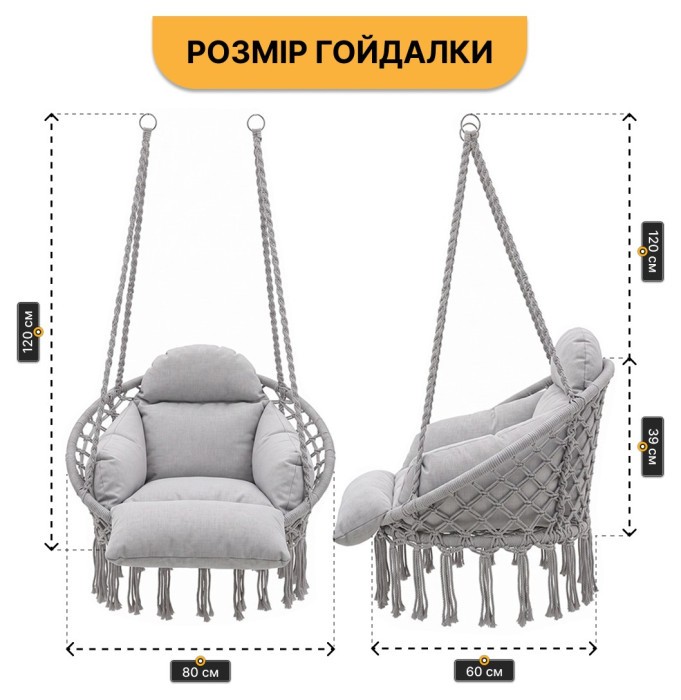 Підвісне плетене крісло-гойдалка LEOBRO Boho Deluxe Pro XL 80 см Grey (LB-1144)