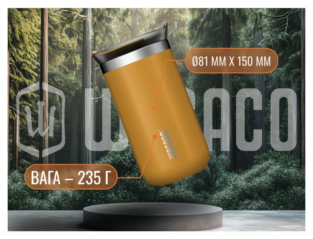 Термокружка Wacaco Octaroma Lungo 300 мл, черный