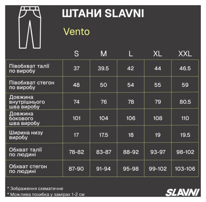 Мужские брюки Slavni повседневные антрацит, Брюки карго Slavni Vento антрацит