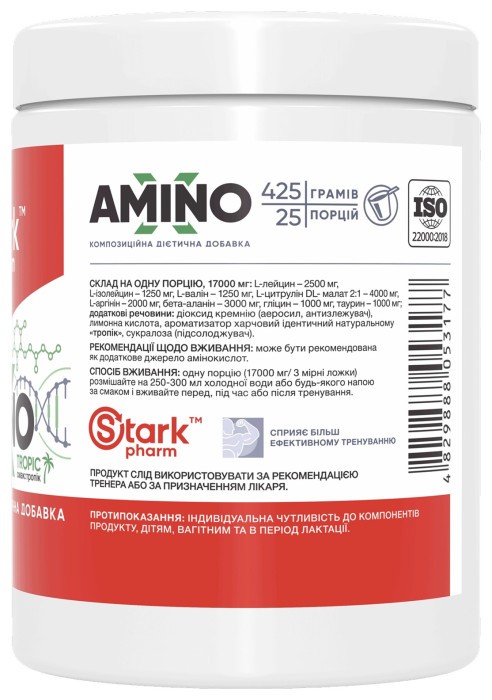 Amino-X - 425g Tropic