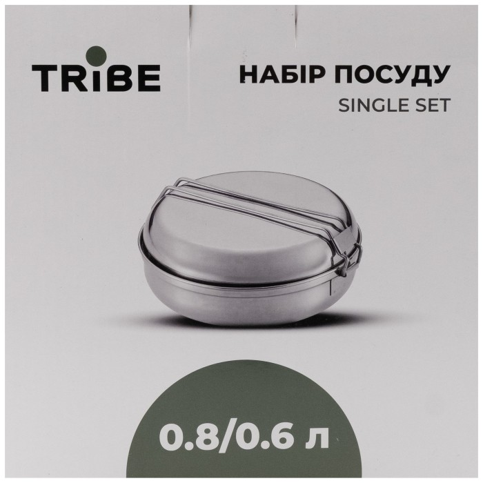 Набір посуду Tribe Single Set сталевий T-FG-0009-metal, укр, укр