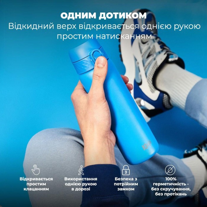 Бульба для води металева вакуумна ION8 500 мл. Vacuum Insulated, Blue