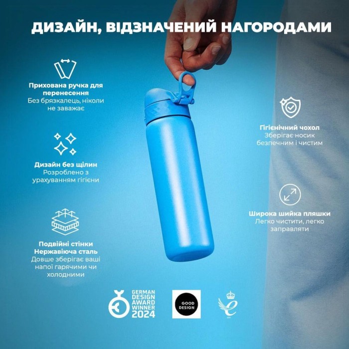 Бульба для води металева вакуумна ION8 500 мл. Vacuum Insulated, Blue