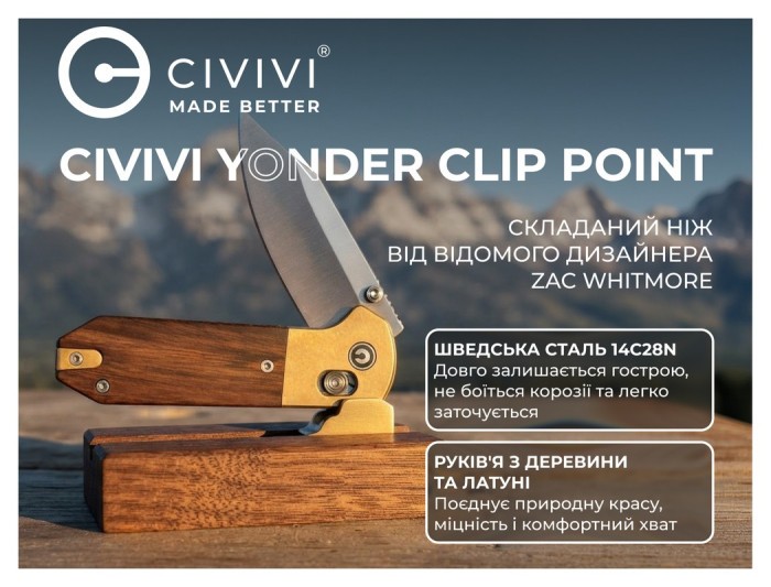 Ніж складаний кишеньковий Civivi Yonder Clip Point (7.3 см) 14C28N / Wood and Brass натуральний