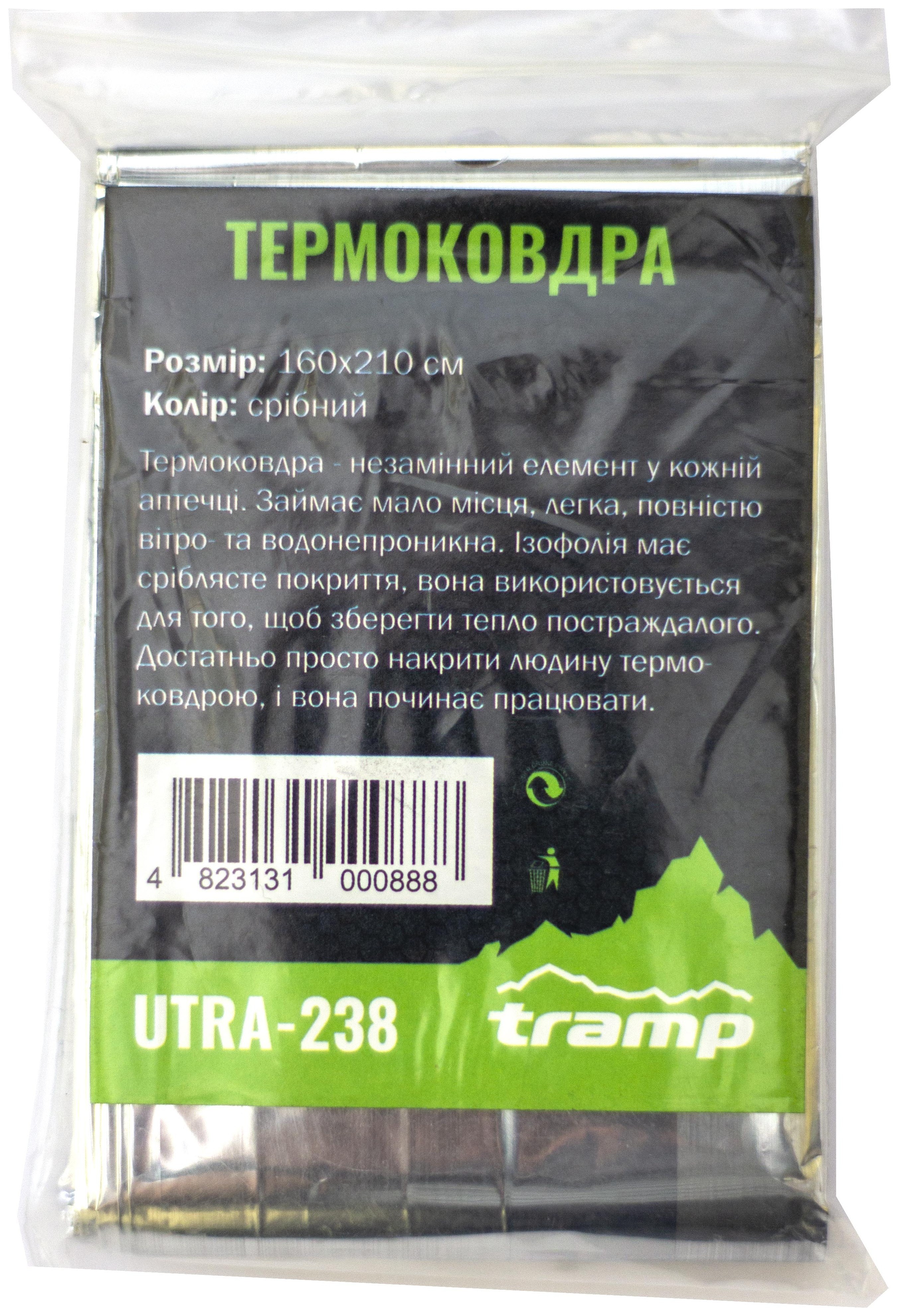 Термоодеяло TRAMP UTRA-238