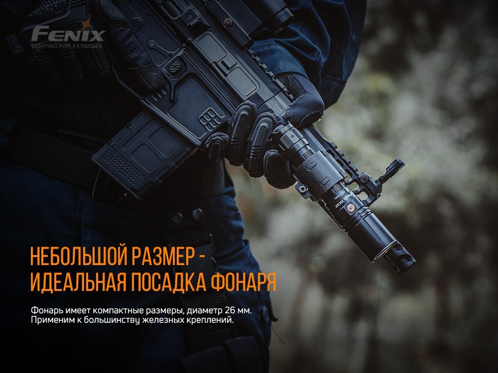 Ліхтар ручний лазерний Fenix TK30 Laser, укр, укр