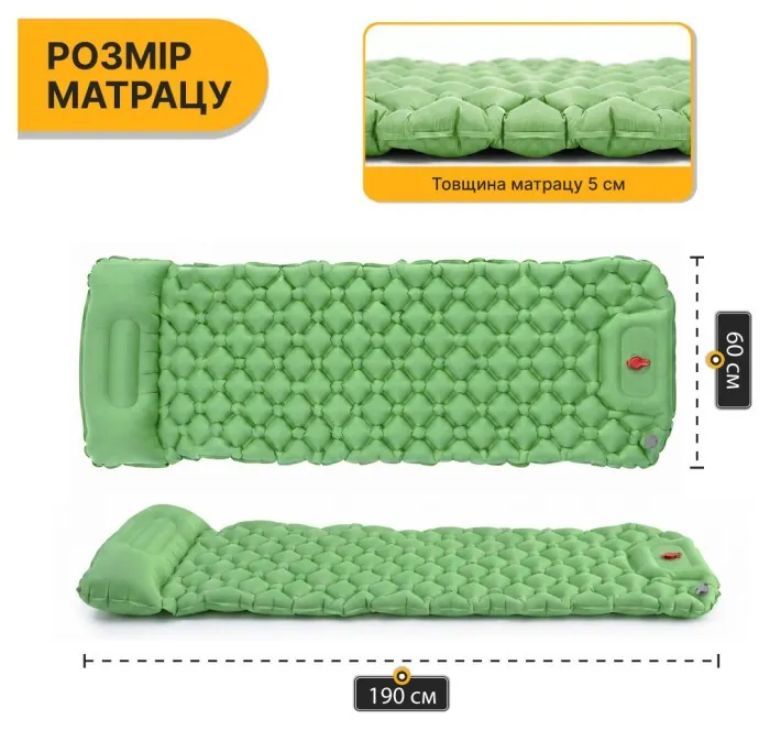 Надувной производный коврик матрас LEOBRO Air Mat 190 x 60 см Green (LB-1095)