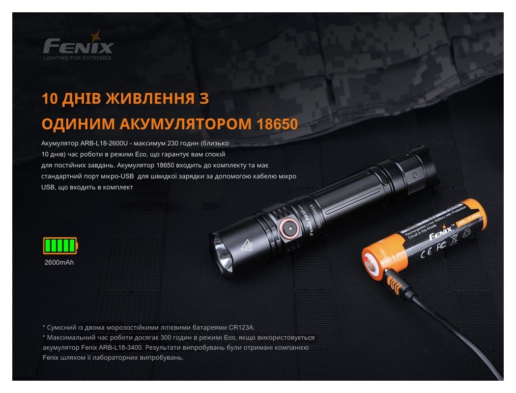 Ліхтар ручний Fenix PD35 V3.0, укр, укр