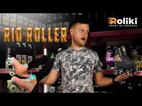 Ролики Rio Roller Rose black, укр, укр
