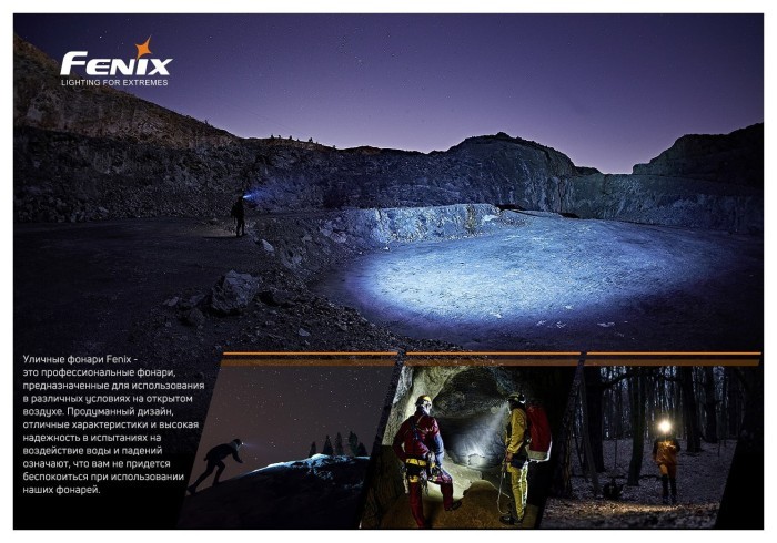 Фонарь налобный Fenix HM60R