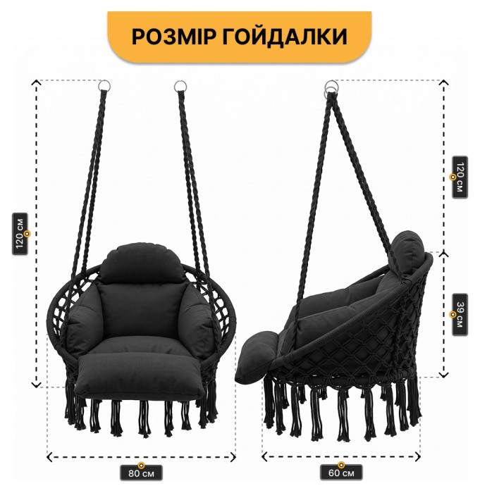 Підвісне плетене крісло-гойдалка LEOBRO Boho Deluxe Pro XL 80 см Black (LB-1142)