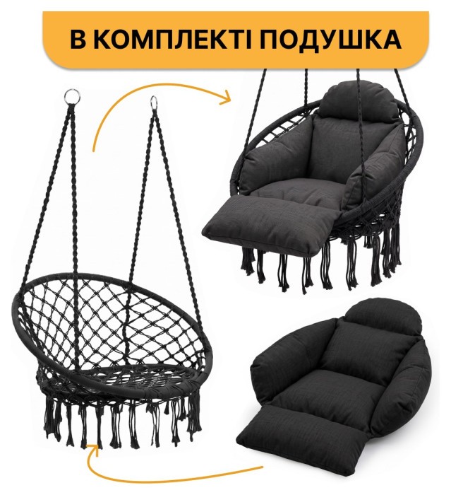 Підвісне плетене крісло-гойдалка LEOBRO Boho Deluxe Pro XL 80 см Black (LB-1142)