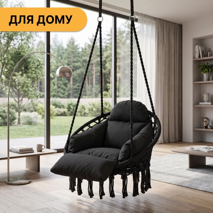Підвісне плетене крісло-гойдалка LEOBRO Boho Deluxe Pro XL 80 см Black (LB-1142)