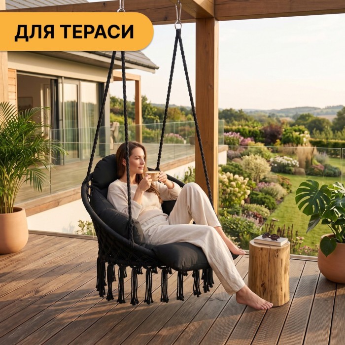 Підвісне плетене крісло-гойдалка LEOBRO Boho Deluxe Pro XL 80 см Black (LB-1142)