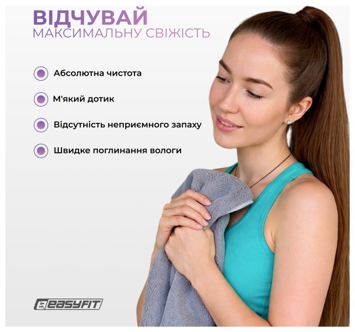 Спортивний рушник EasyFit RoyalWing 140х60 см з мікрофібри + чохол