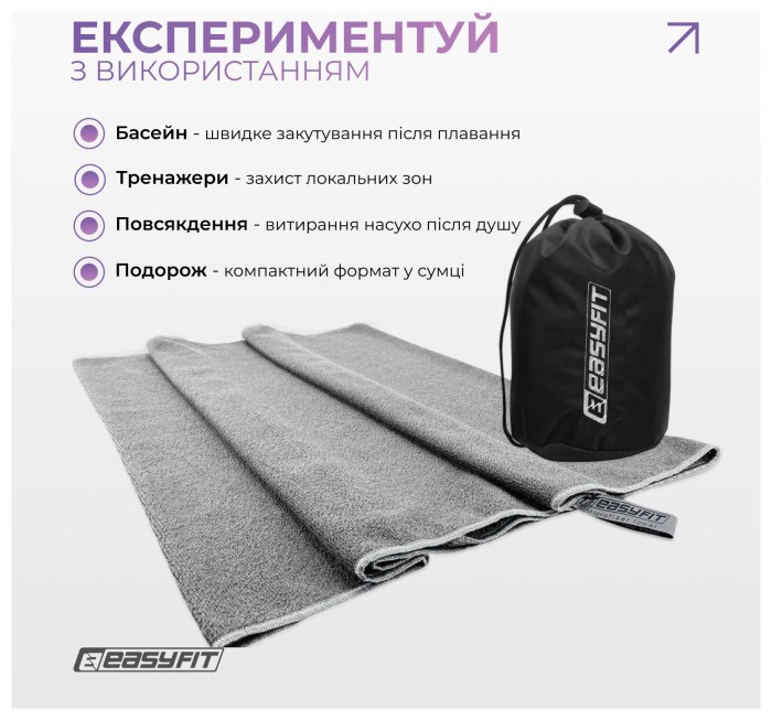 Спортивний рушник EasyFit RoyalWing 140х60 см з мікрофібри + чохол