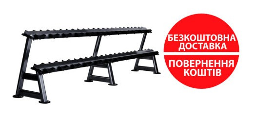 Устойчивая гантельная 2-х ярусная Generation Fitness FF71D2E (на 12 пар)