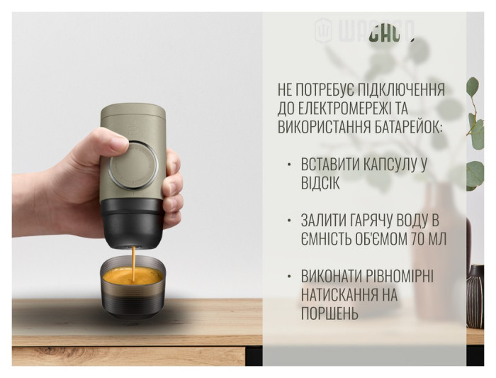 Портативная эспрессо-кофеварка Wacaco Minipresso NS2, механическая, для капсул