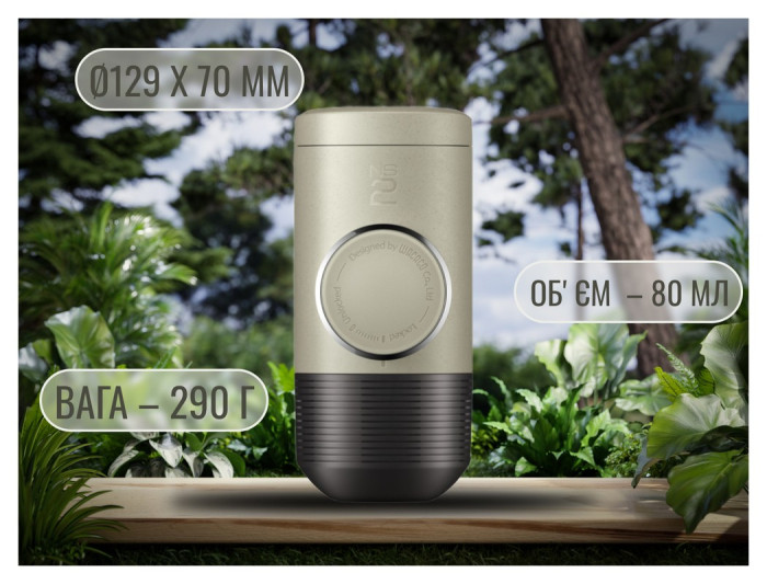 Портативная эспрессо-кофеварка Wacaco Minipresso NS2, механическая, для капсул