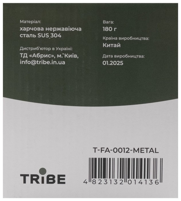 Кружка Tribe Camping Cup T-FA-0012-metal, укр, укр