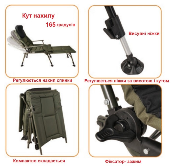 Кресло-кровать карповая Ranger Carp SL-112 (Арт. RA 2251)