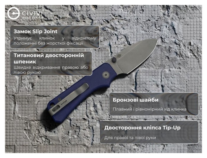 Ніж складаний кишеньковий Civivi Baby Banter Slip Joint (6 см) Nitro-V / G10 синій