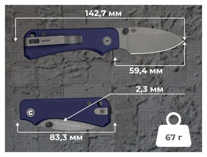 Ніж складаний кишеньковий Civivi Baby Banter Slip Joint (6 см) Nitro-V / G10 синій