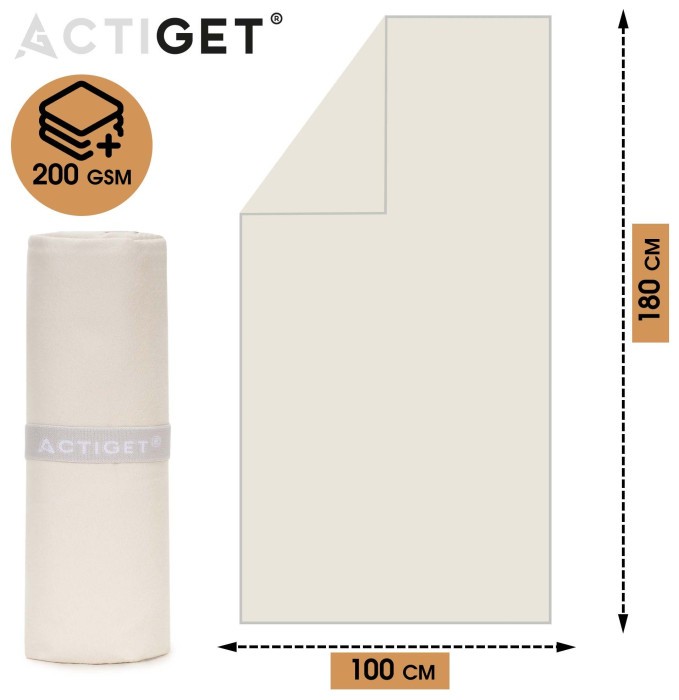 Рушник спортивний Actiget 180 x 100 см з мікрофібри ACT0200 Biege