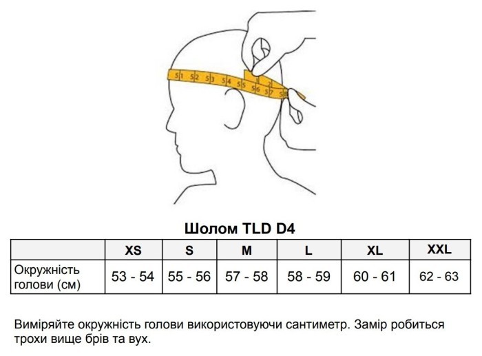 Велосипедный шлем TLD D4 COMPOSITE HELMET Matrix Camo [ARMY Green] XL